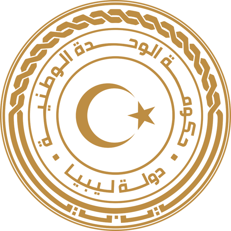 حكومة الوحدة الوطنية